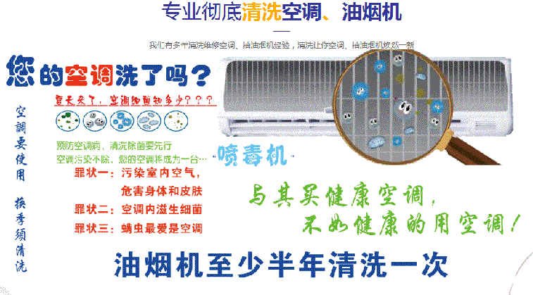 柘荣空调维修售后服务中心电话在哪里找
